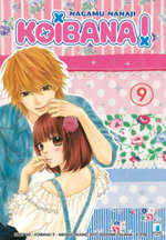 koibana-9