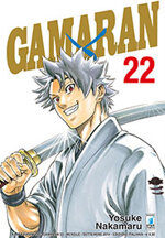 gamaran-22