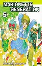 bookstore-72-marionette-generation-5