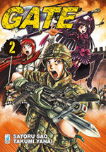 gate-2