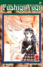 fushigi-yugi-21