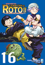 dragon-quest-saga-emblema-di-roto-ii-16