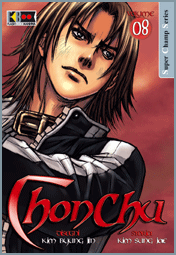 chonchu-8