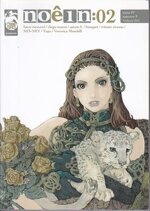 noein-2