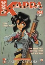 kappa-magazine-34