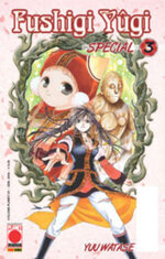 fushigi-yugi-special-3