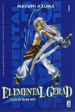 elemental-gerad-flag-blue-sky-1