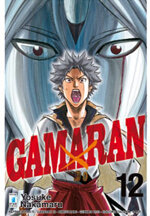 gamaran-12