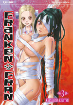 franken-fran-3