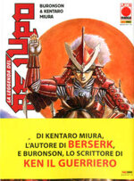 leggenda-del-re-lupo
