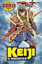 keiji-3