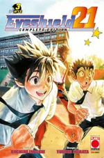 eyeshield-21-complete-edition-3