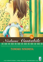 nodame-cantabile-21