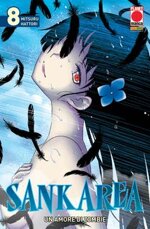 sankarea-un-amore-di-zombie-8