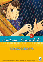 nodame-cantabile-13