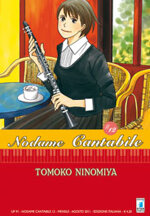 nodame-cantabile-12