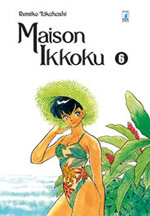 maison-ikkoku-perfect-edition-6