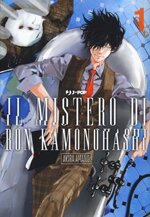 il-mistero-di-ron-kamonohashi