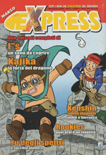 express-21