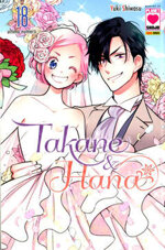 takane-hana-18