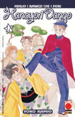 hanayori-dango-18