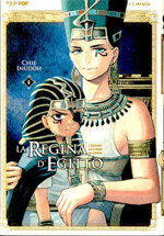 regina-degitto-4