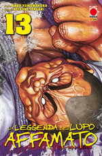 garouden-la-leggenda-del-lupo-affamato-13