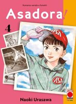 asadora-4