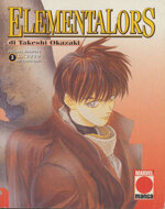elementalors-3