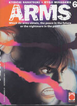 arms-6