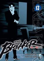 the-breaker-new-waves-12