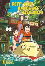 keep-your-hands-off-eizouken-2