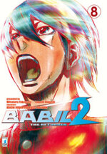 babil-2-the-returner-8