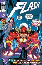 flash-12