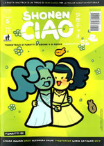 shonen-ciao-5