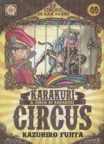 karakuri-circus-40