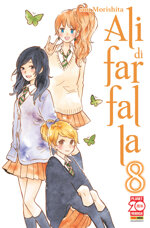ali-di-farfalla-8