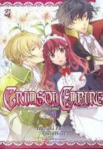 crimson-empire-13-serie-completa