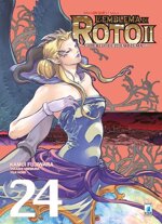 dragon-quest-saga-emblema-di-roto-ii-24