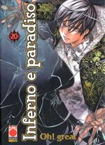 inferno-e-paradiso-collection-20