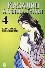 kasajiro-afferra-tatami-4