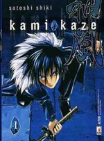 kamikaze-1