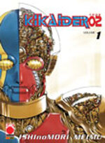 kikaider-02-1