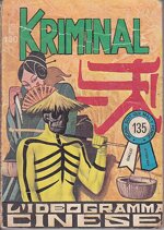 kriminal-n-135-lideogramma-cinese