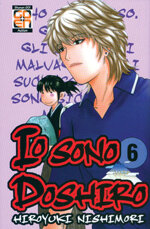 io-sono-doshiro-6-di-8