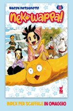 neko-wappa-2