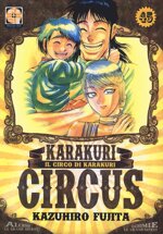 karakuri-circus-45