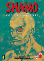 shamo-nato-per-combattere-11