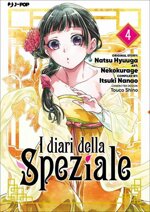 diari-della-speziale-4