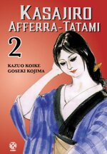 kasajiro-afferra-tatami-2